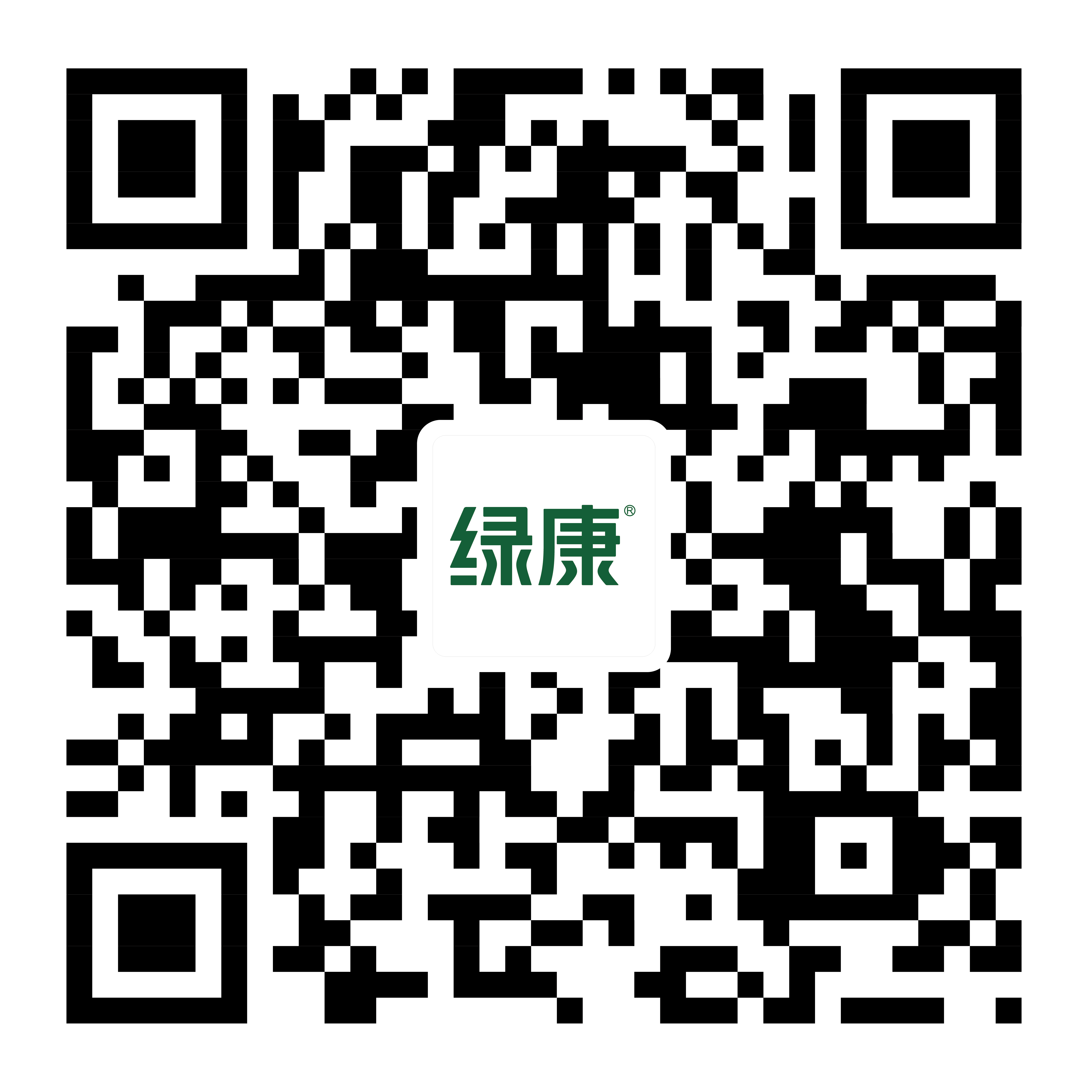 微信