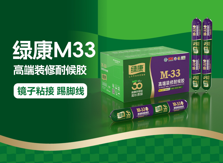 MS